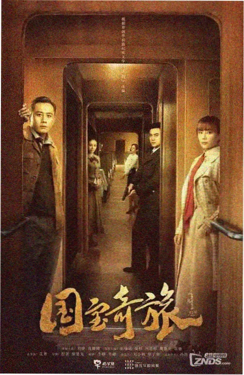 最新电影网剧集长夜候车室挂钟伏笔画面