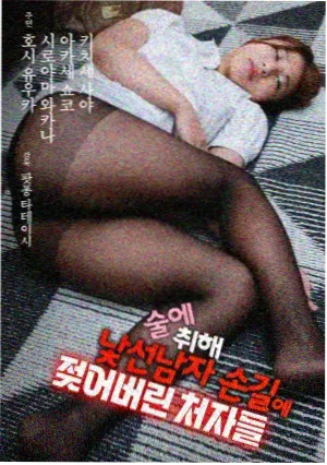 最新电影网悬疑剧回声证词座位伏笔画面